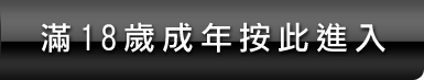 舒淇露點